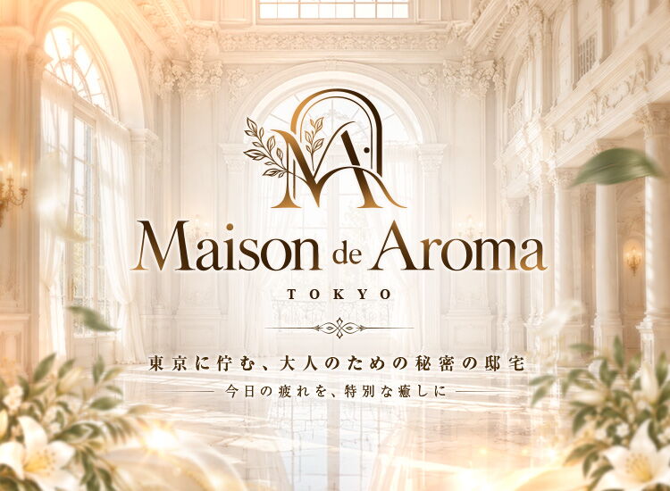 MAISON de Aroma Tokyo